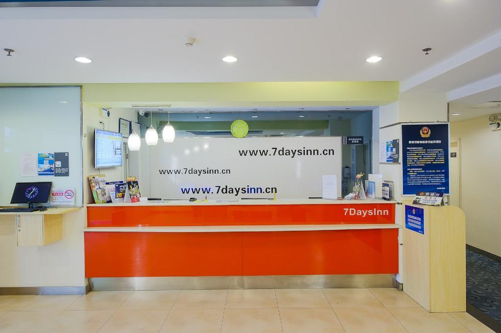 7Days Inn Guangzhou Baiyun International Airport Renhezhen エクステリア 写真