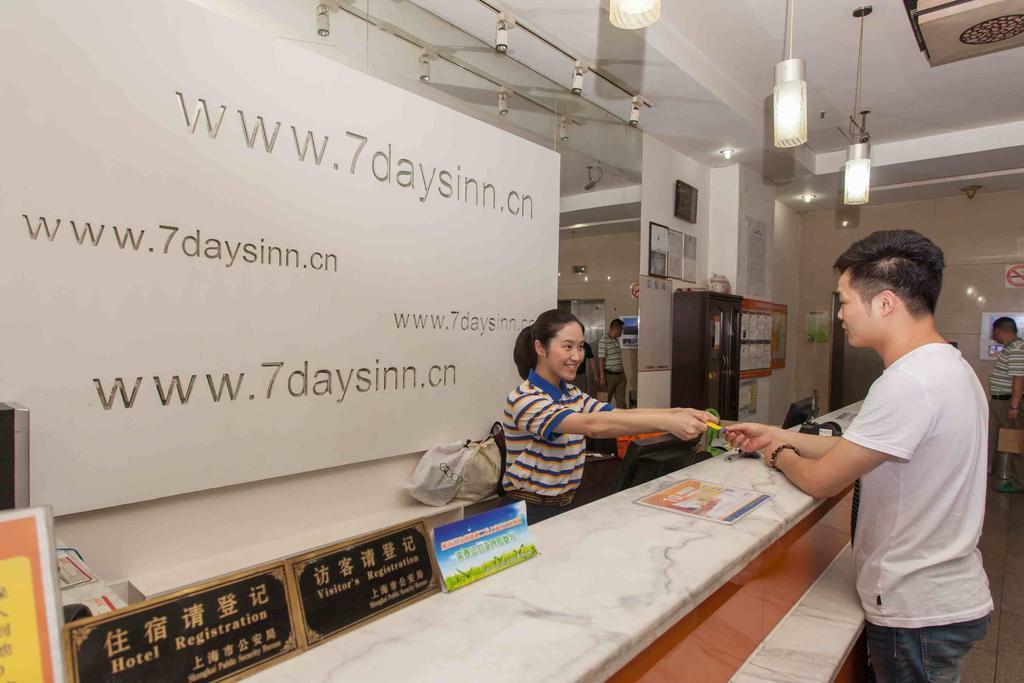 7Days Inn Guangzhou Baiyun International Airport Renhezhen エクステリア 写真